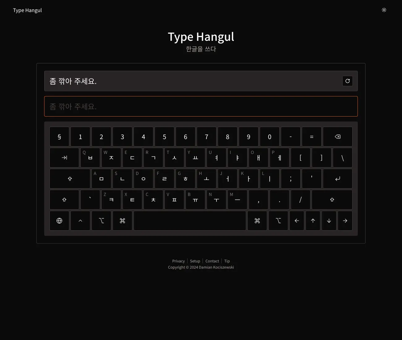 project - Type Hangul
