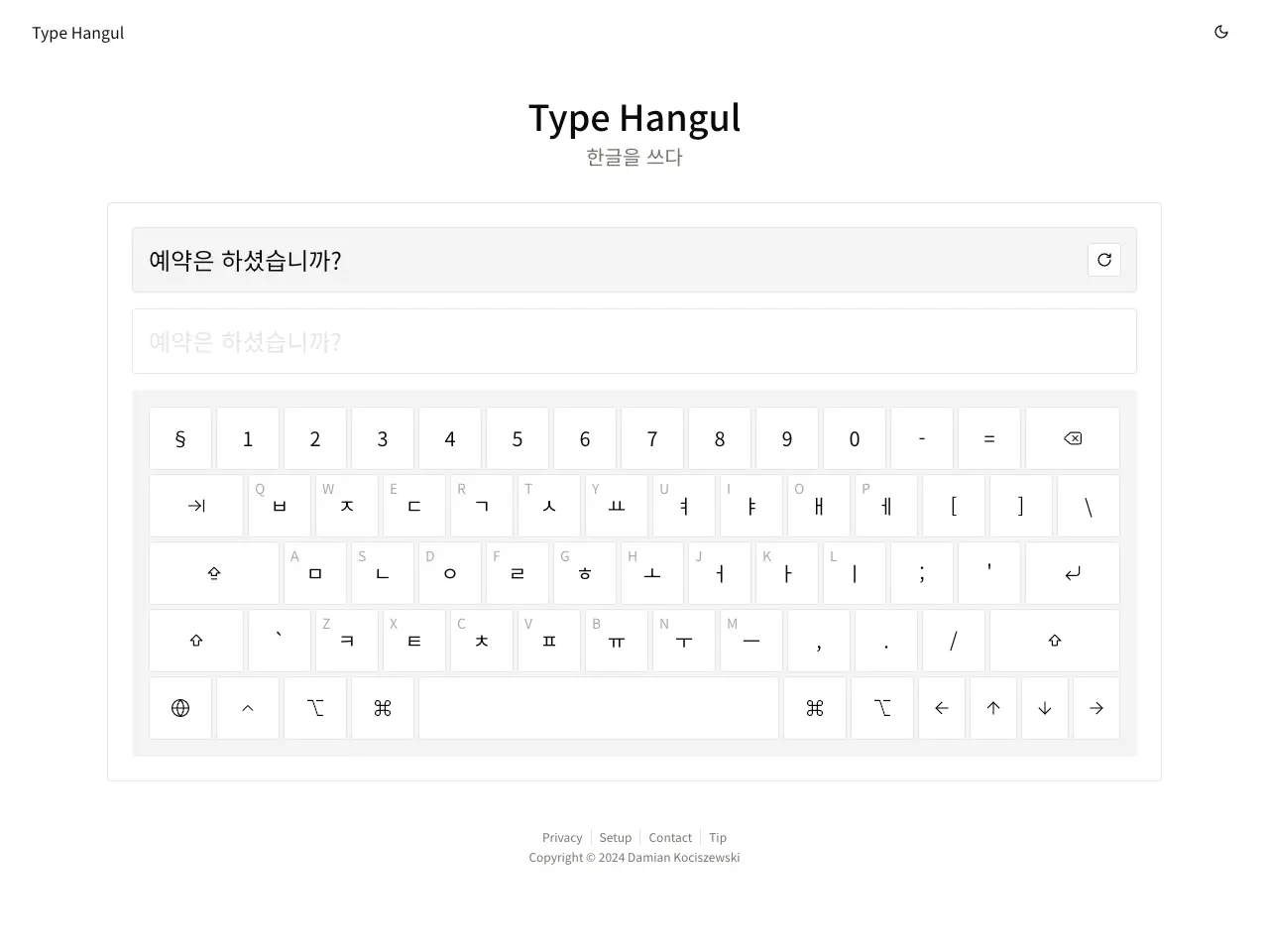 project - Type Hangul